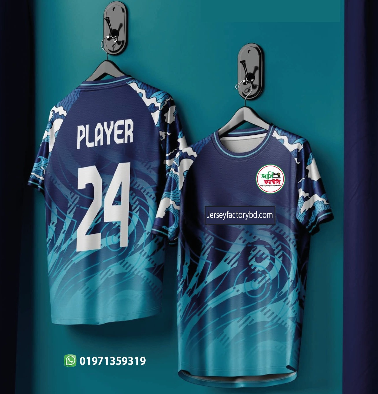 CUSOMIZED JERSEY =31