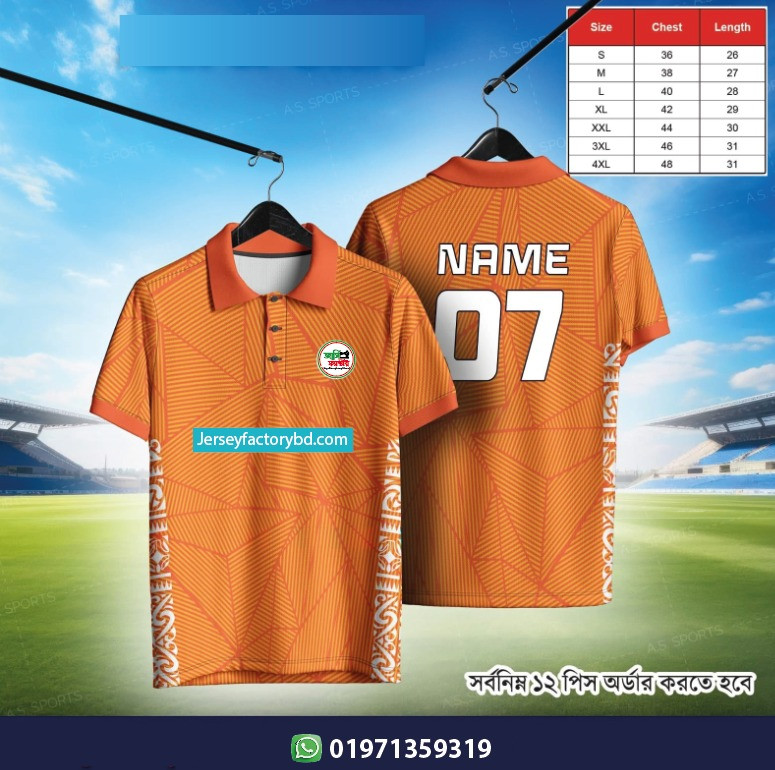 CUSOMIZED JERSEY = 100