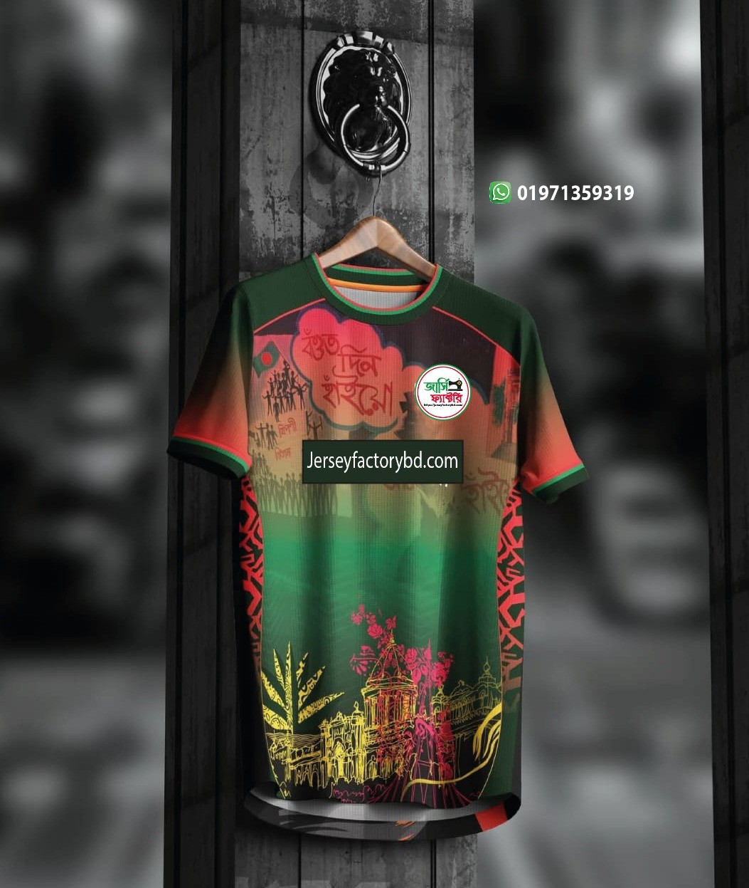 Nwe .Bd.Football Spots jersey=1