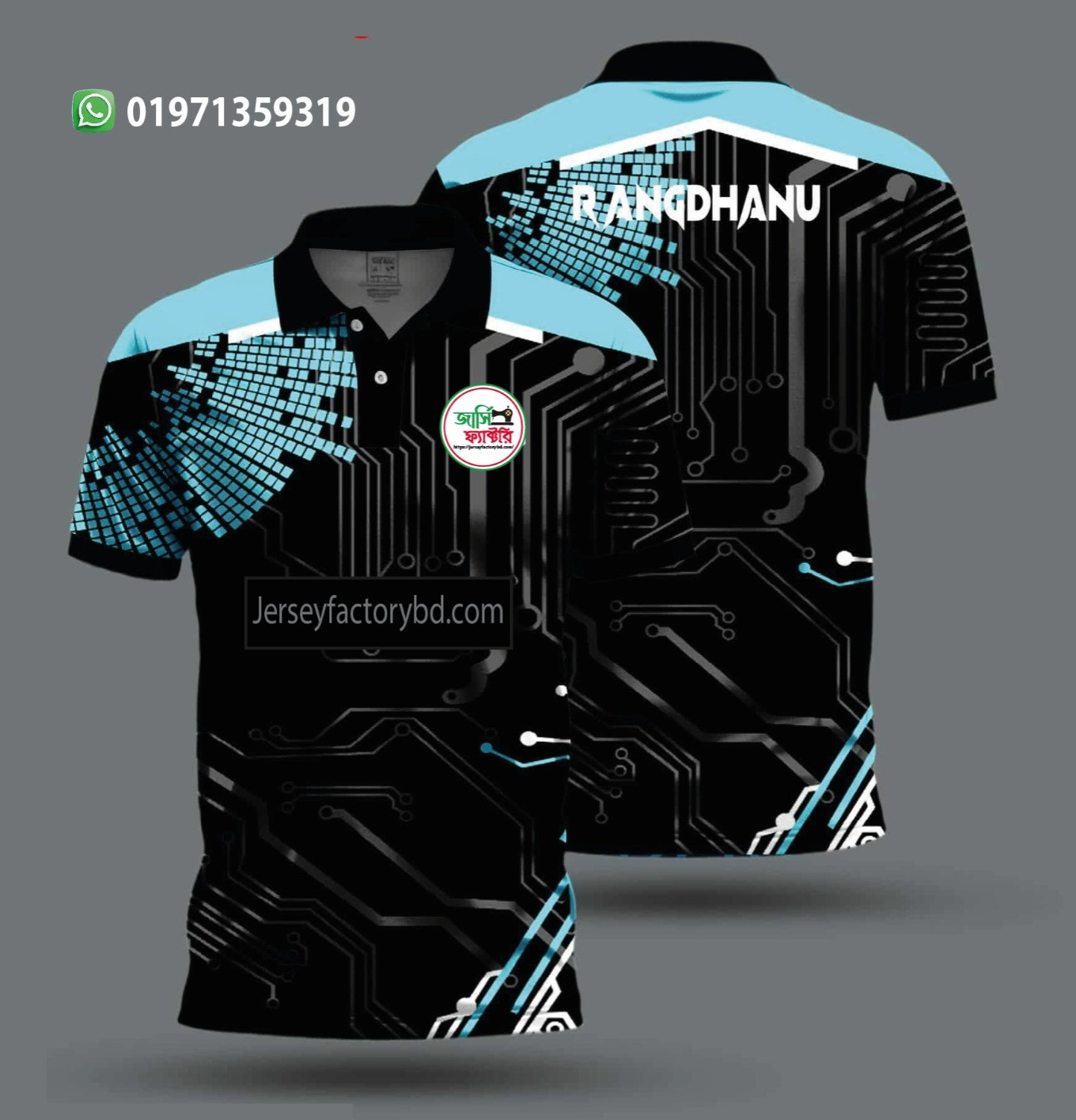 CUSOMIZED JERSEY = 43