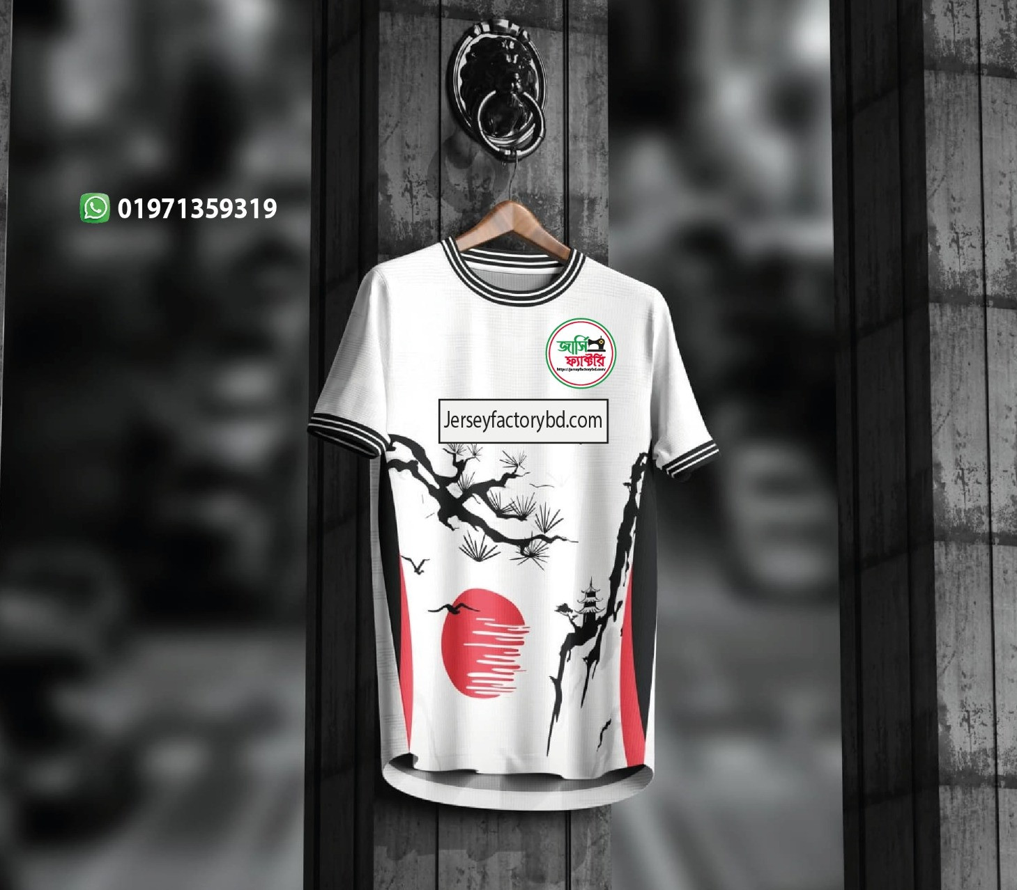 CUSOMIZED JERSEY =28