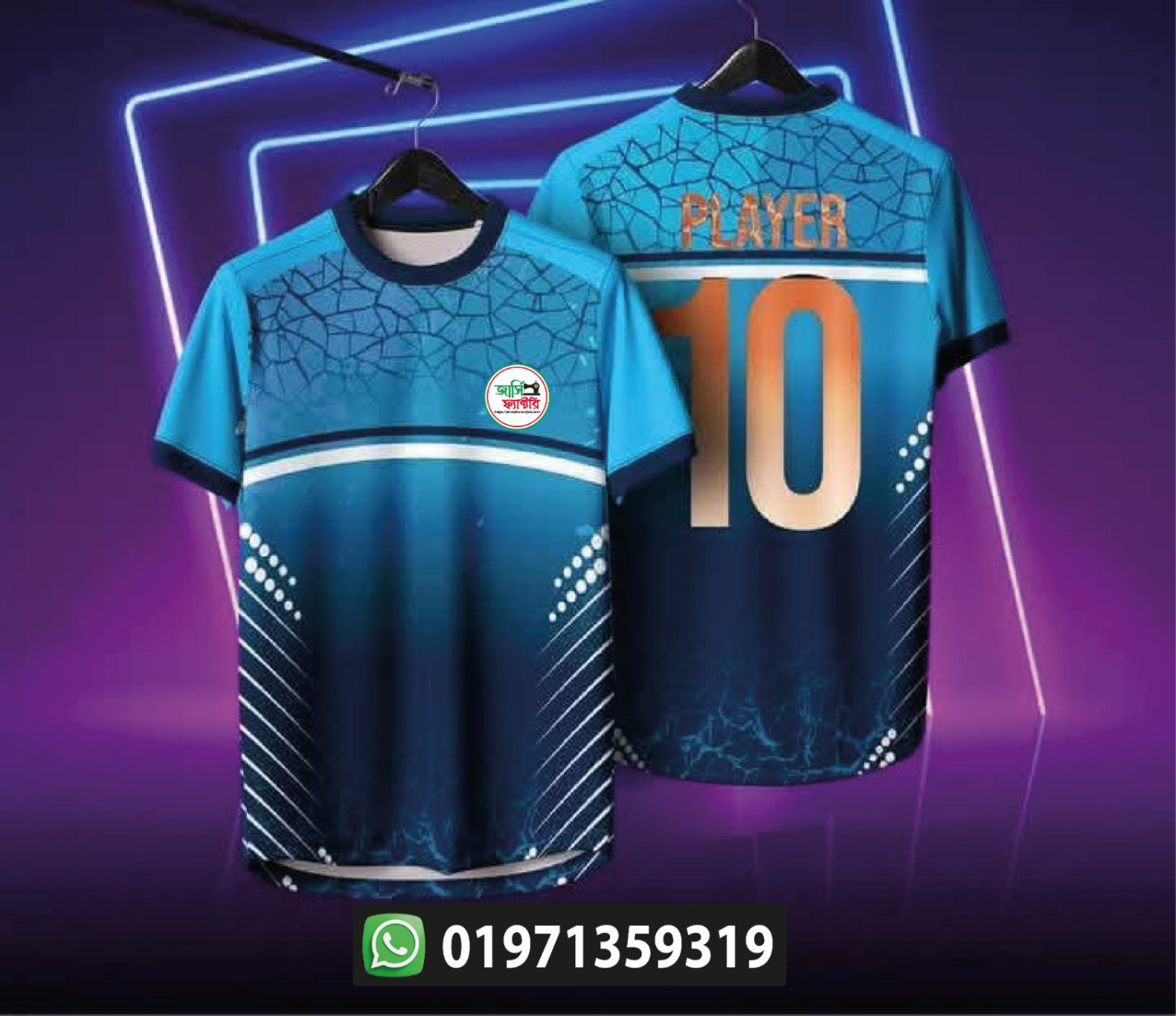 CUSOMIZED JERSEY = 65