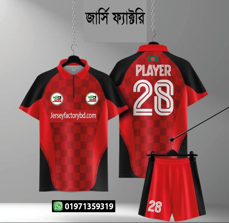 CUSOMIZED JERSEY = 70