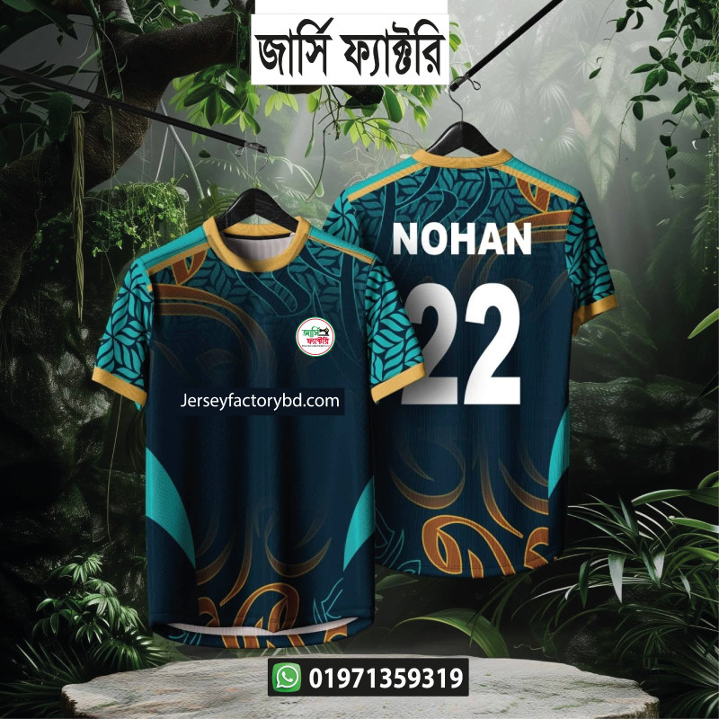 CUSOMIZED JERSEY = 57