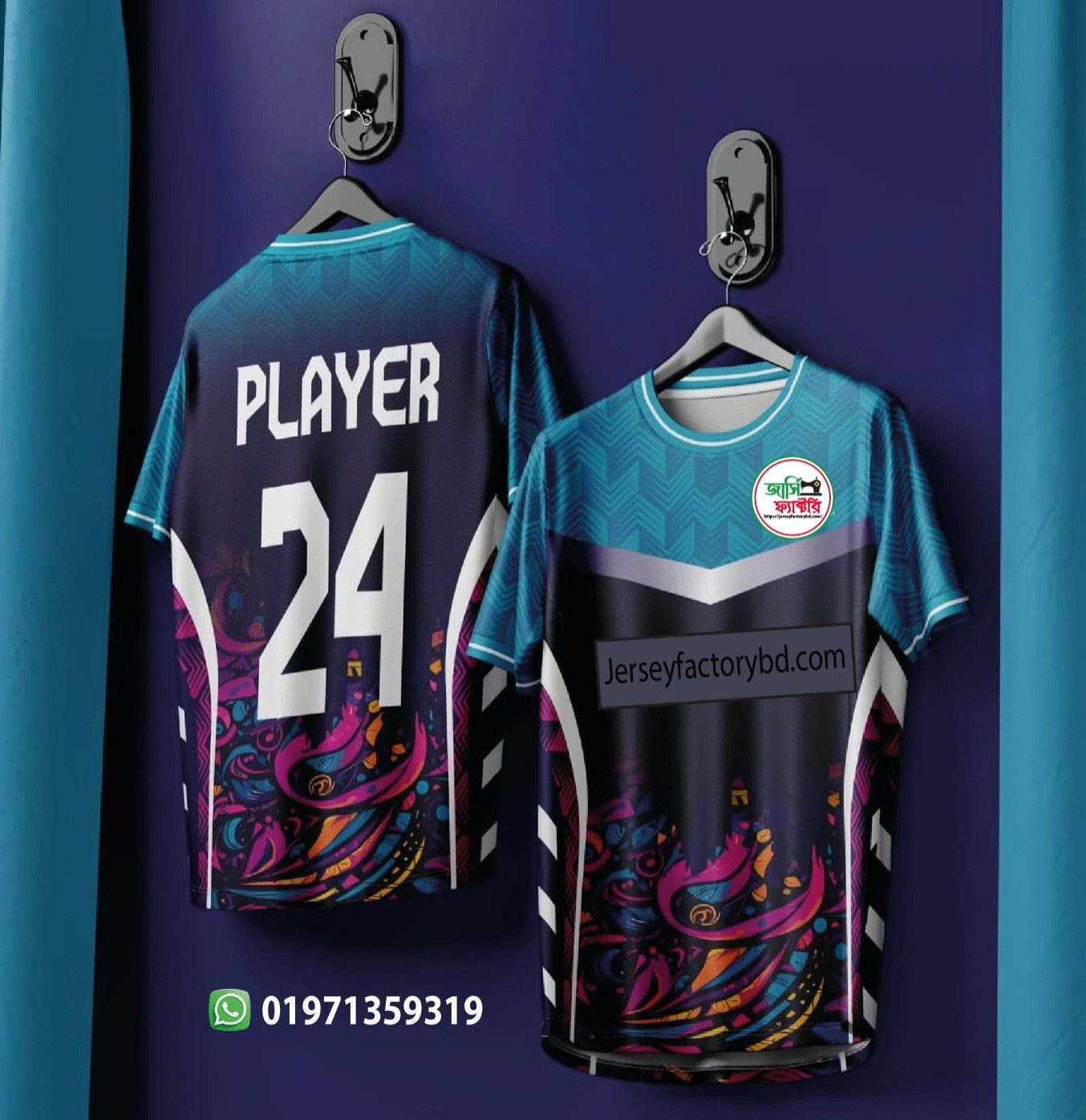 CUSOMIZED JERSEY = 42