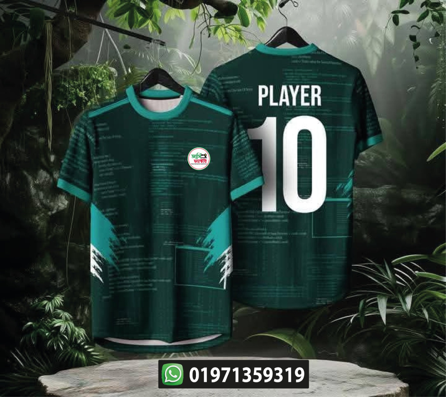 CUSOMIZED JERSEY = 66