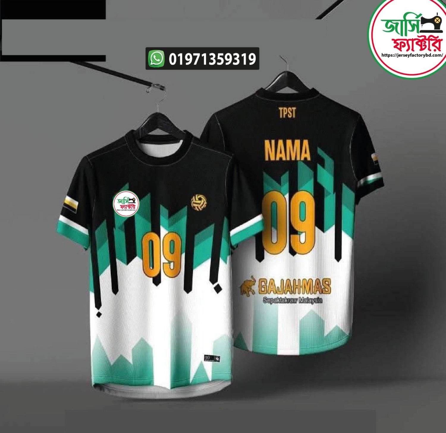 CUSOMIZED JERSEY = 49