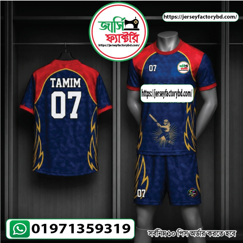 CUSOMIZED JERSEY